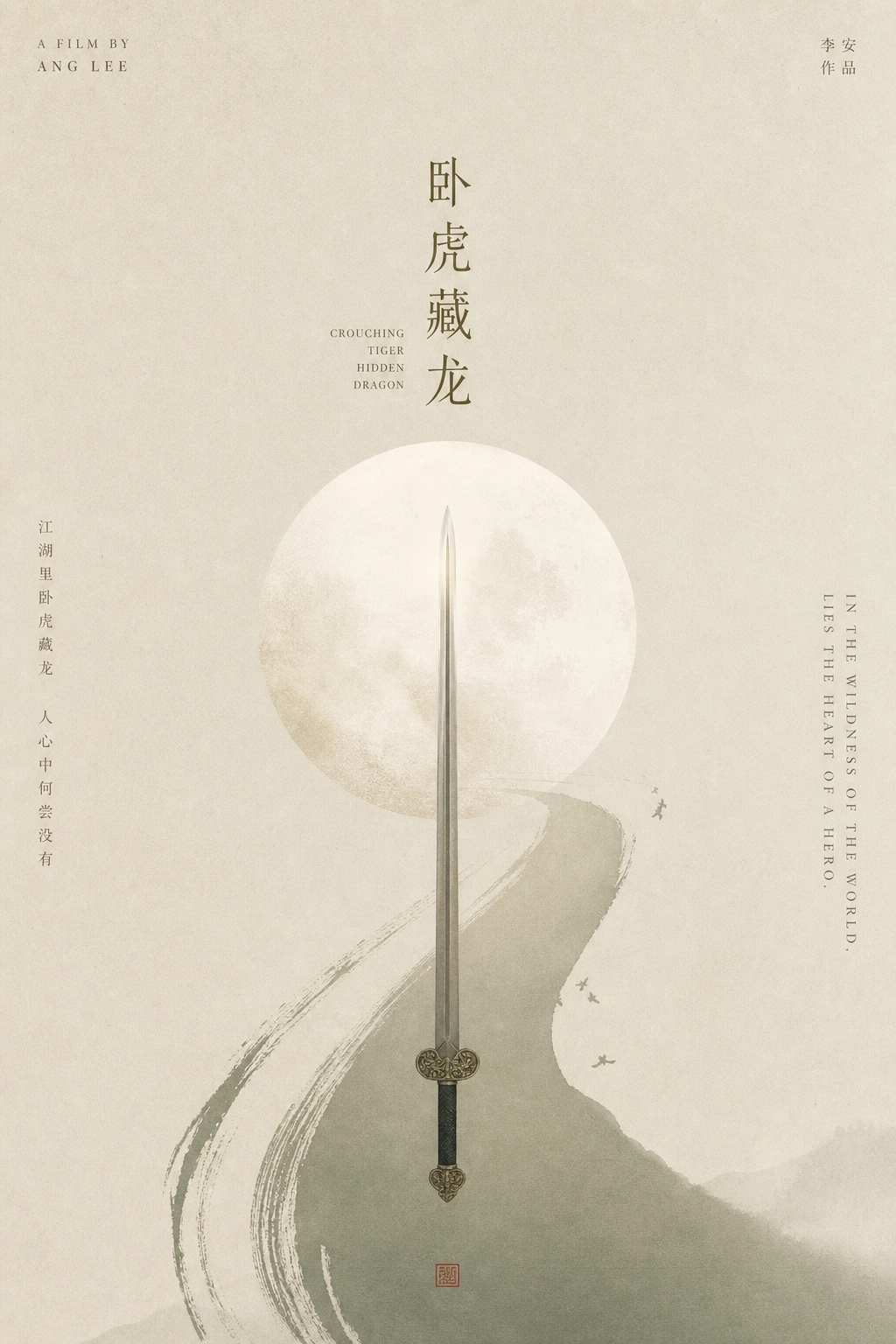 极简创意电影海报