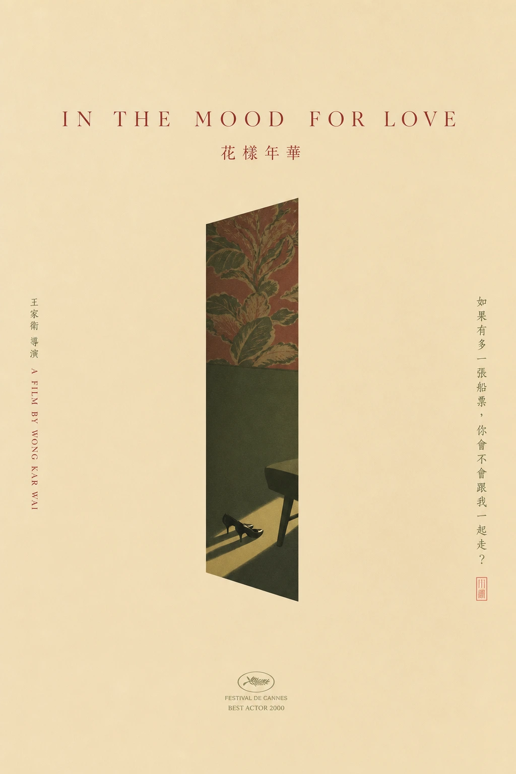 极简创意电影海报