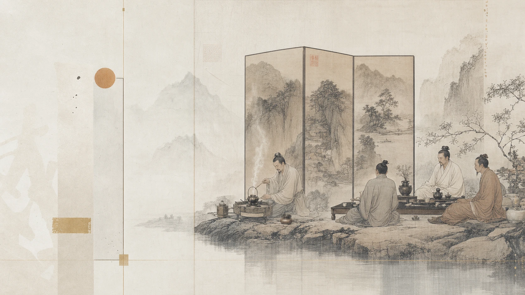 茶与宋代生活