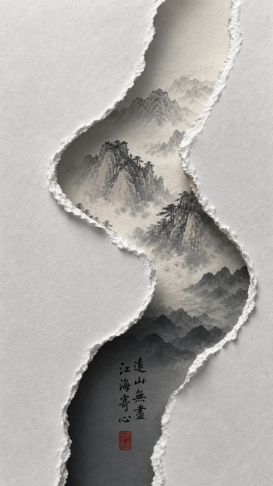 撕纸东方山水长幅